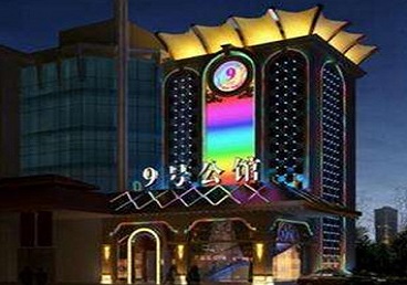 普兰店好玩开放荤素KTV推荐-九号公馆KTV消费价格口碑点评
